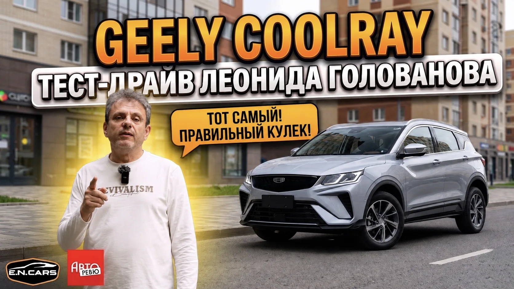 НОВОЕ ВИДЕО🖥