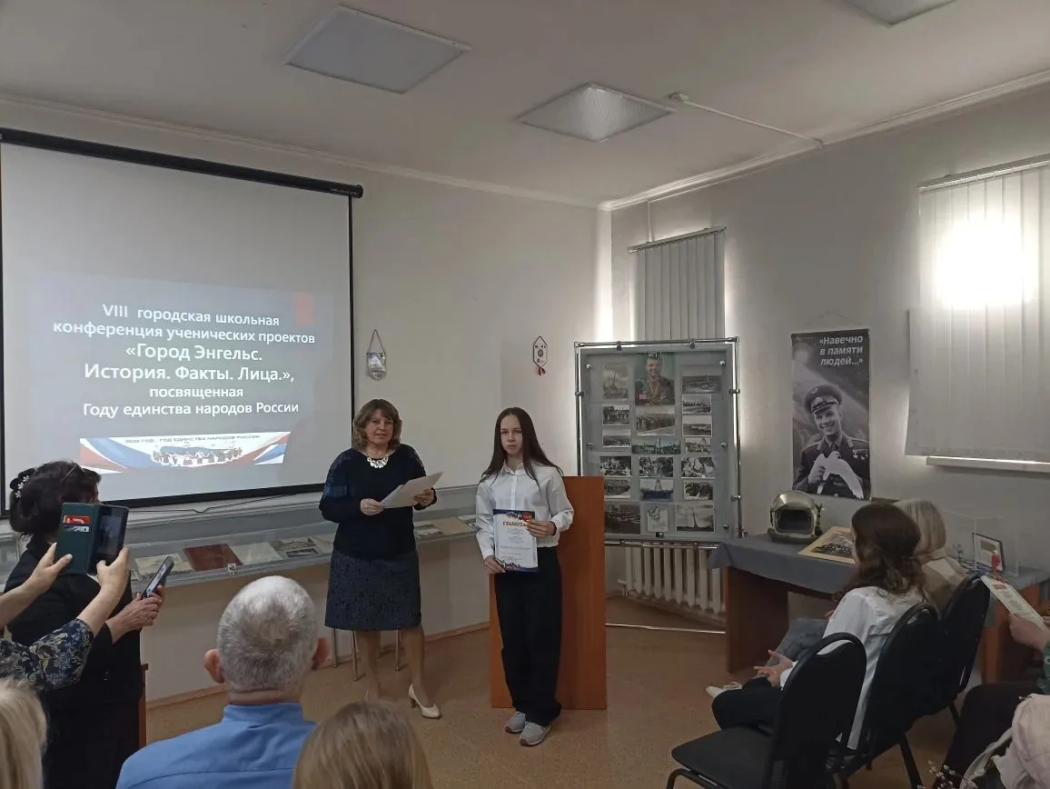 30 марта 2026 года на базе Государственного архива немцев Поволжья прошла VIII муниципальная конфере
