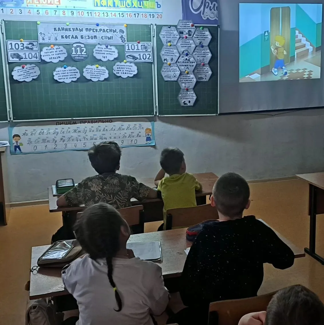 В МАОУ «Школа 96 Эврика-Развитие» напомнили о правилах безопасности перед каникулами⚡  ✅ В преддвери