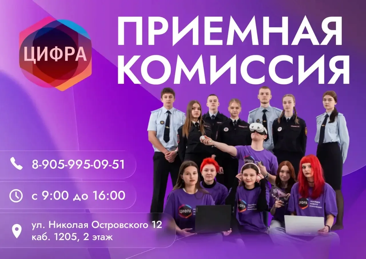 Уважаемые коллеги!