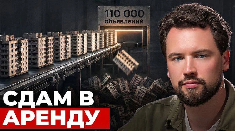 🏭 Инвесторам пора на завод?

На рынок долгосрочной аренды за три месяца вышло более 110 тысяч новых