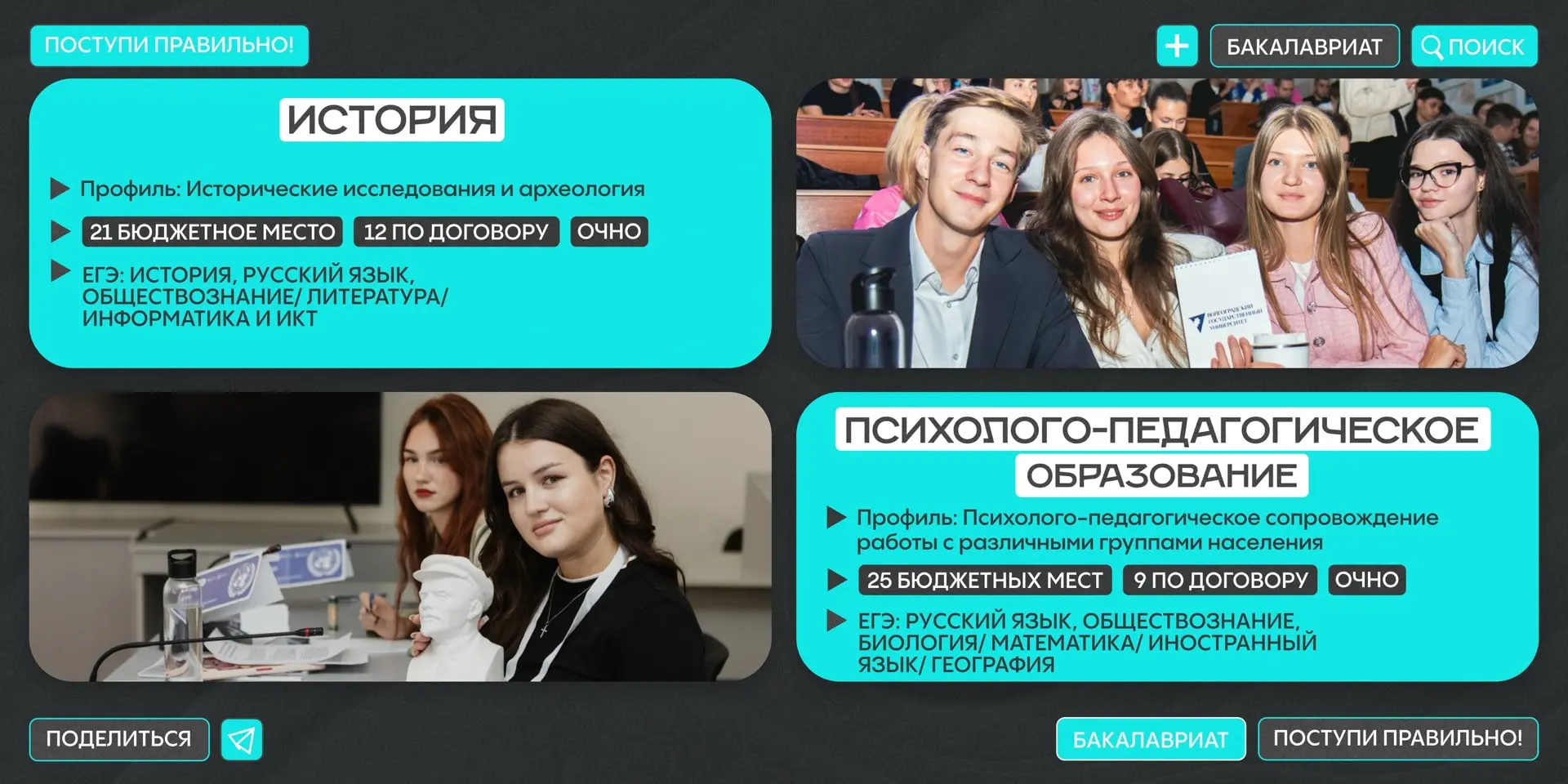 ОТКЛИК В ТВОЁМ СЕРДЦЕ | #про  Интересуешься историей и мировыми политическими процессами? Может, теб