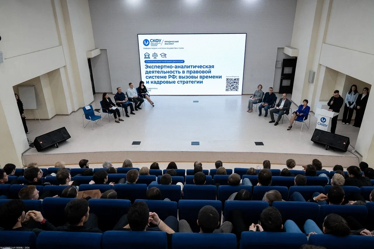 Представитель краевого управления СК России принял участие в мероприятии для студентов юридических в