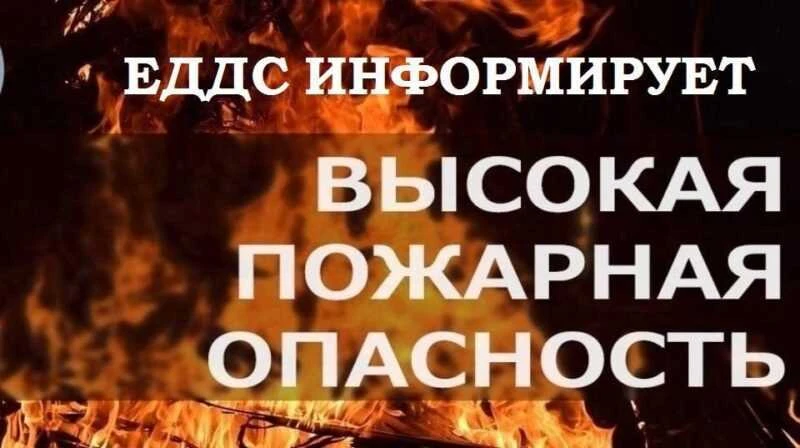 ✅Штормовое предупреждение №14-5

В Алтайском крае в период 25-30 июня 2026 года местами сохранится ч