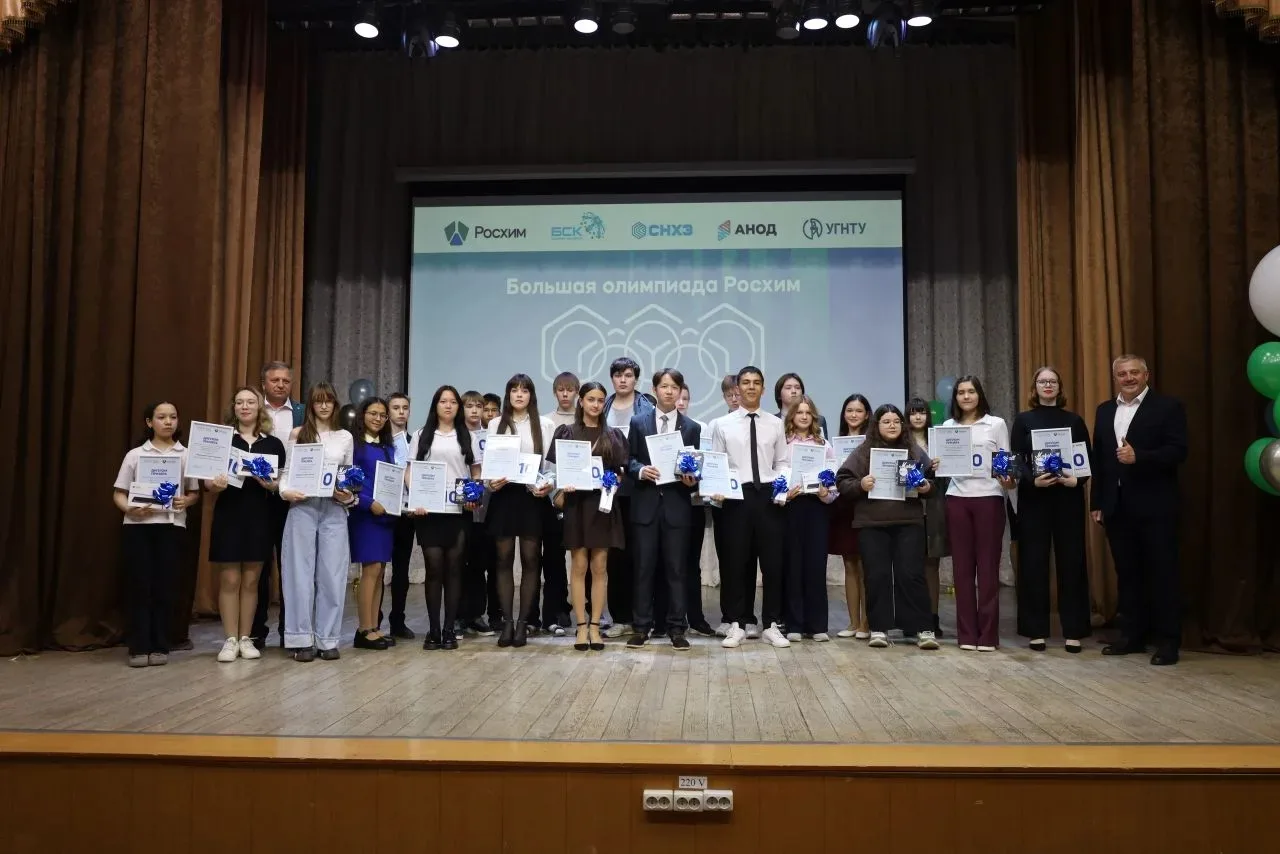 🎓 22 мая во Дворце пионеров и школьников прошла торжественная церемония награждения победителей и пр