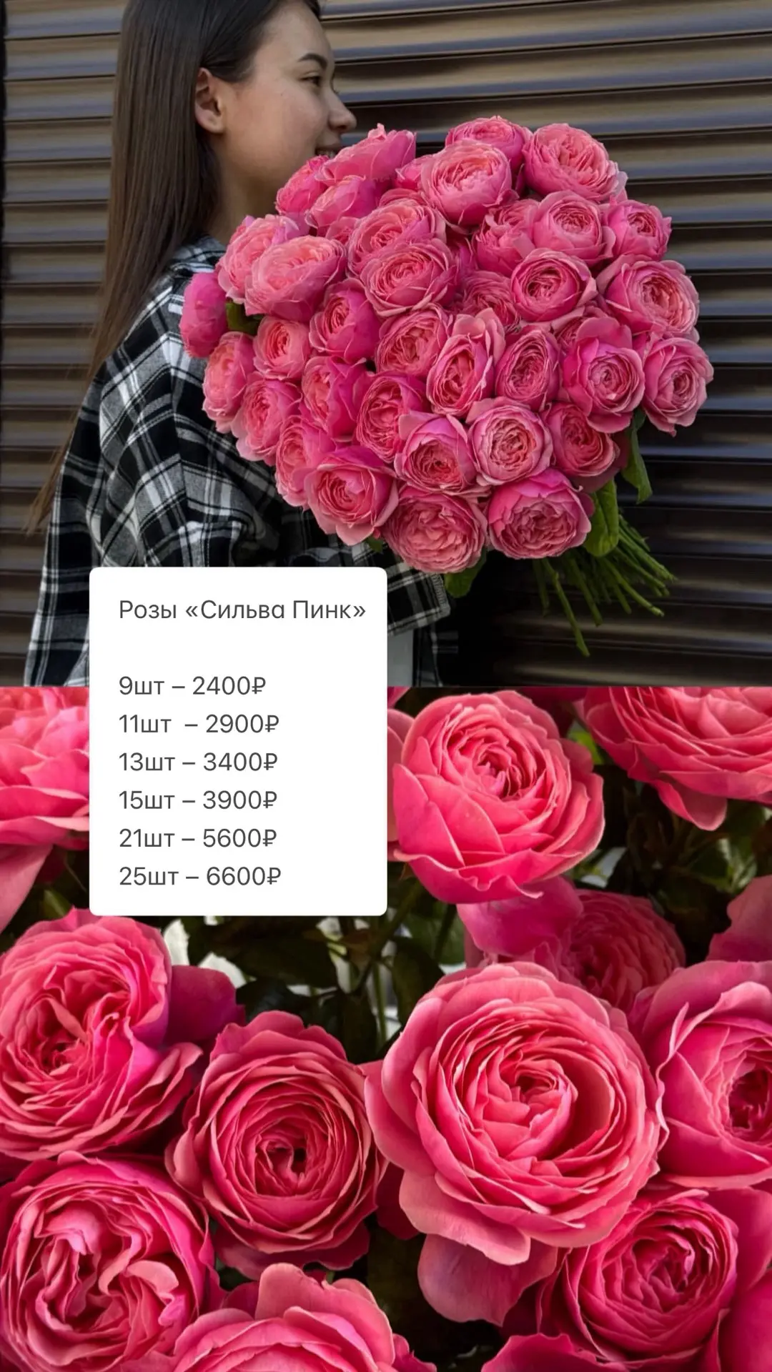 В наличии букеты❤️

-10% на комбо набор+букет

Оформить заказ:
•+7 (917) 385-09-36
• В МАХ https://m