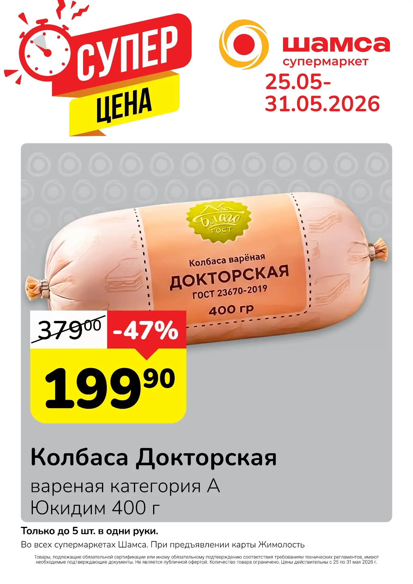 Докторская — это когда в холодильнике всегда есть вариант, что быстро и вкусно приготов...