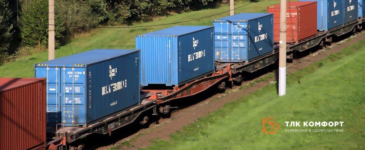 🚂 Новое направление! Контейнеры Москва ➝ Лесосибирск!