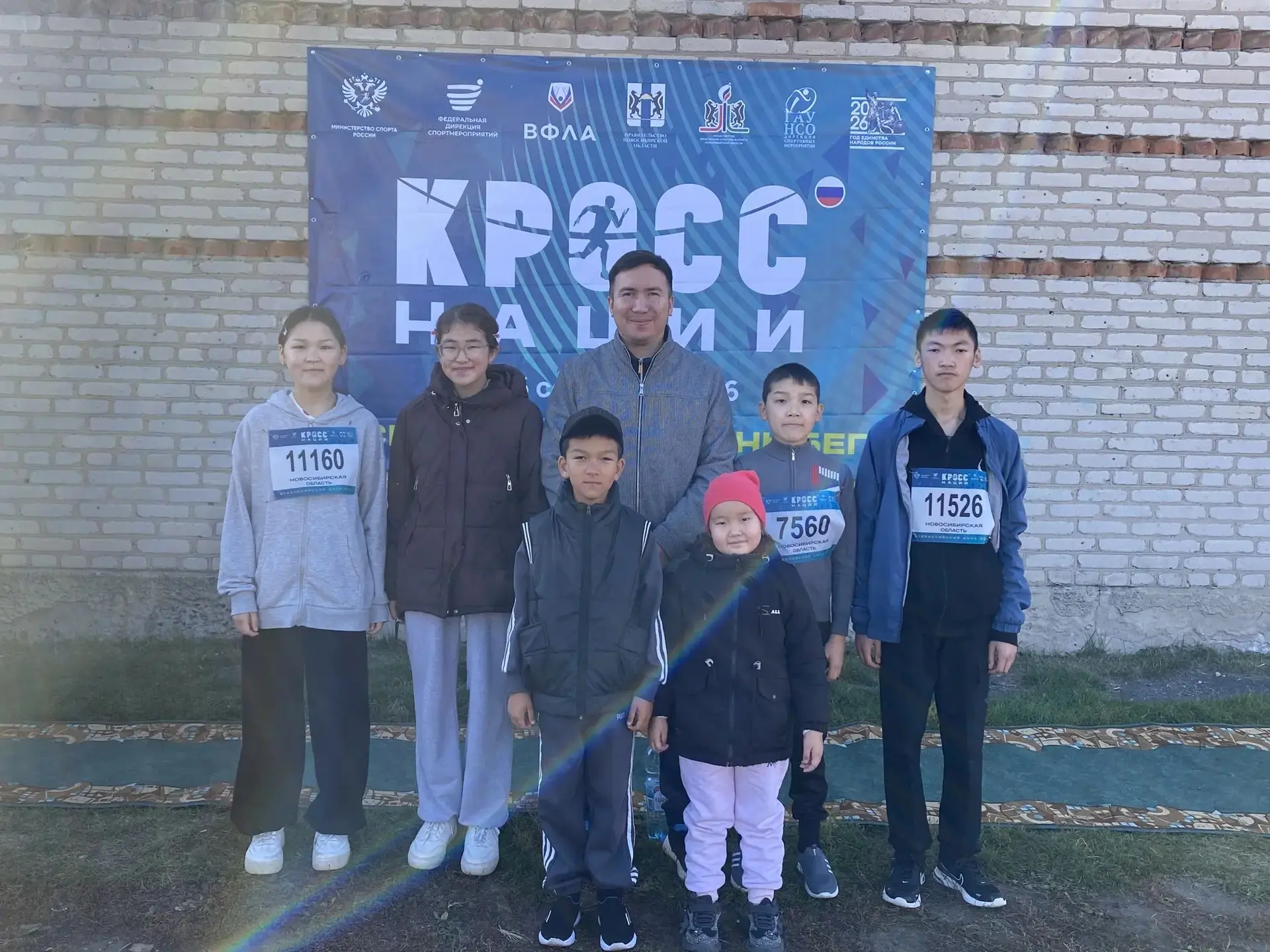 🏃‍♀️🏃‍♂️Кросс нации — время быть активными!