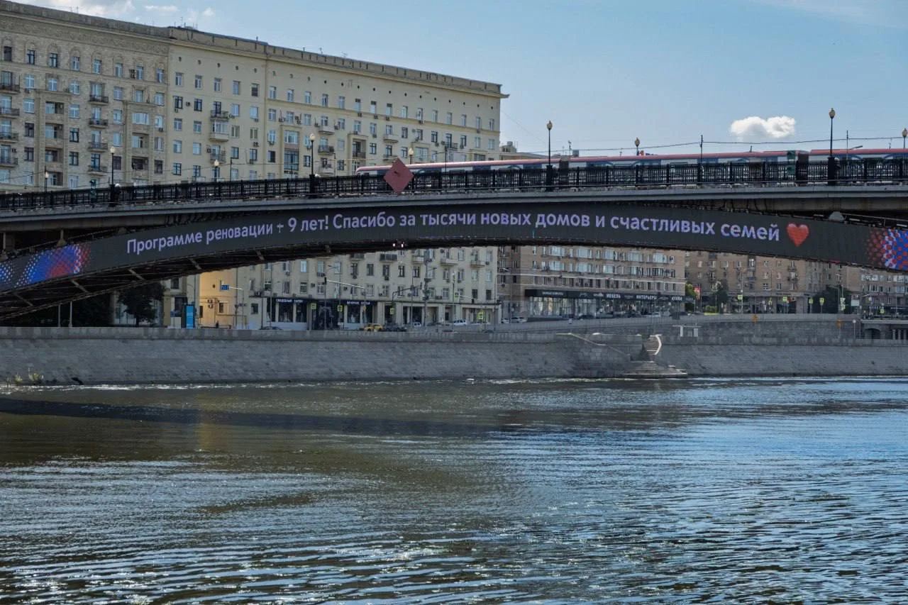 Программе реновации — 9 лет! Спасибо за тысячи новых домов и счастливых семей ❤️