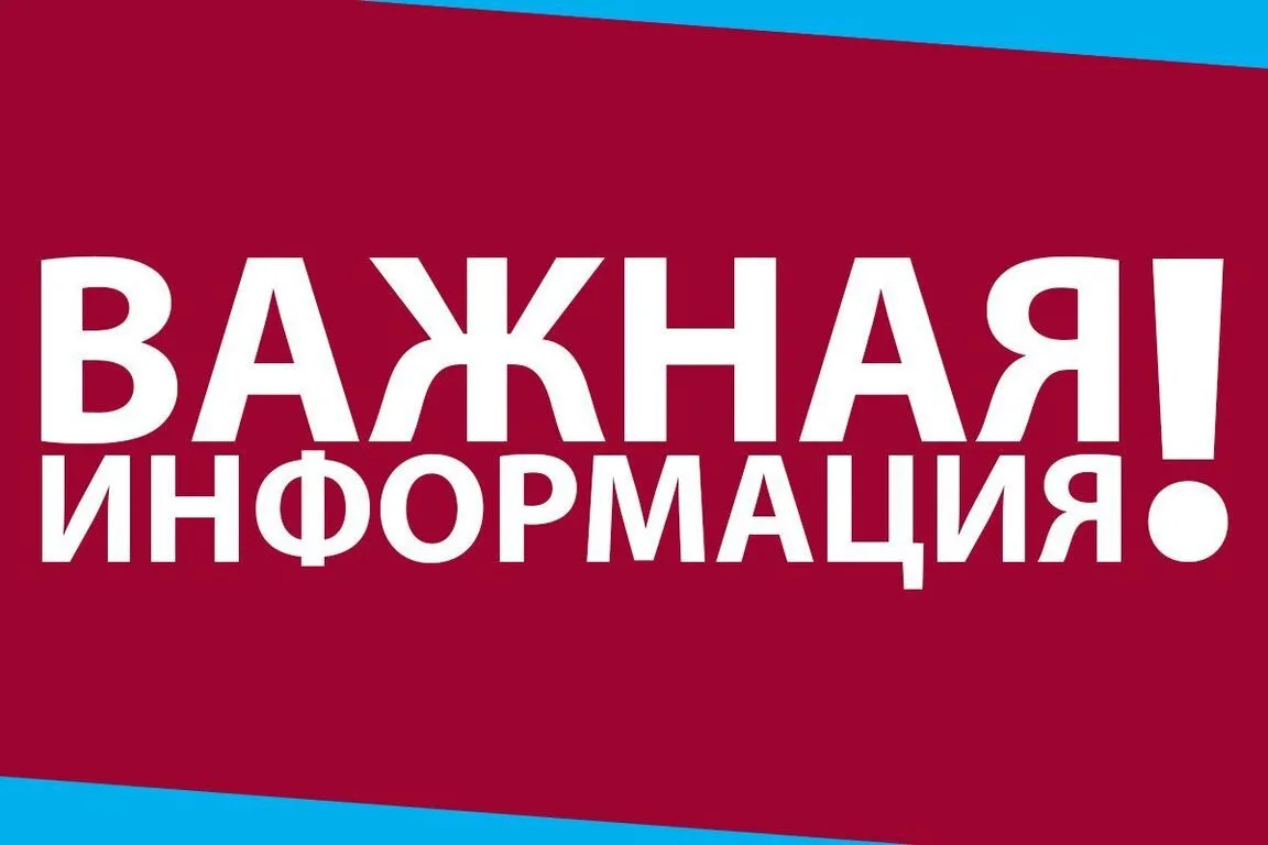 🗓️ 25 марта в 15:00 часов специалистами Управления Роспотребнадзора по Забайкальскому ...