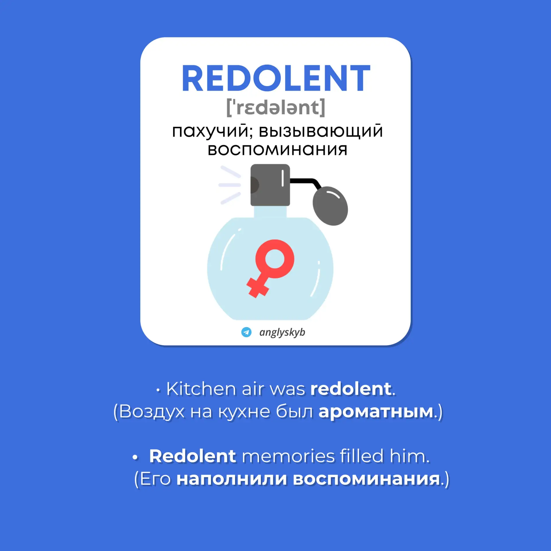 💫 Подборка случайных английских прилагательных