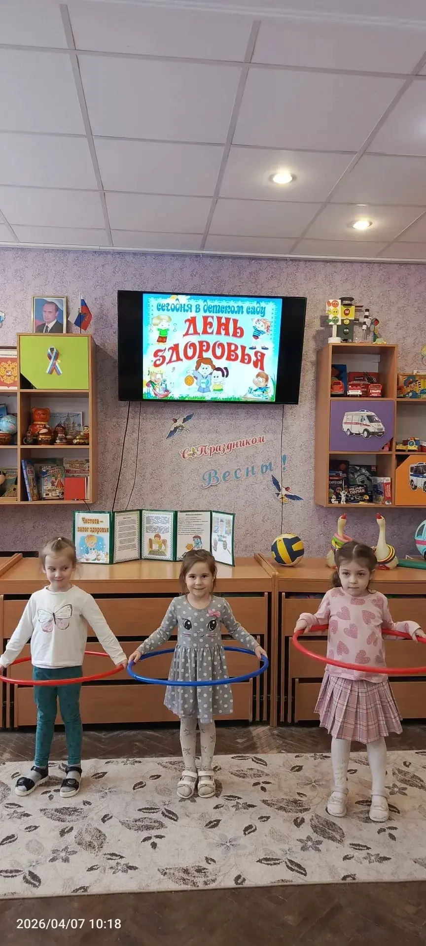 Здоровый образ жизни в детском саду 🌱
