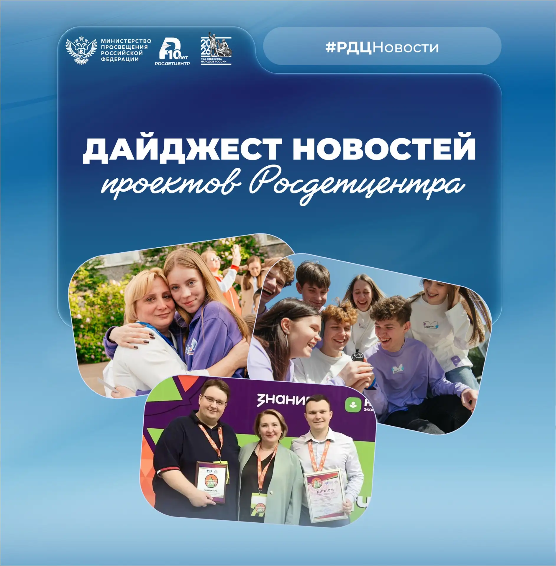 Есть новости!

Всю неделю команды проектов делились актуальными событиями и полезными материалами. В