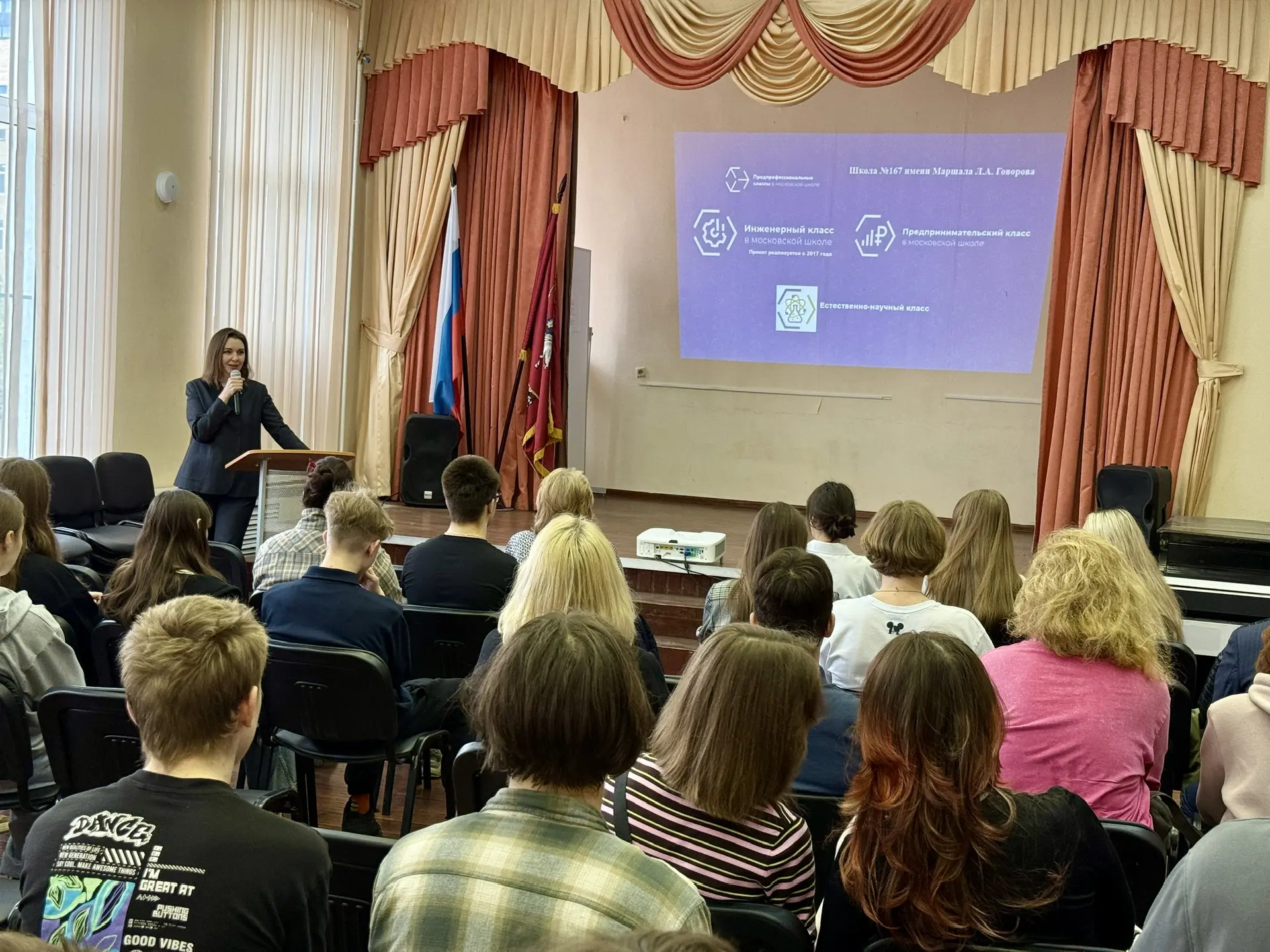 🎓 «Поступай в предпроф»: день открытых дверей в нашей школе.  18 апреля мы с радостью распахнули две