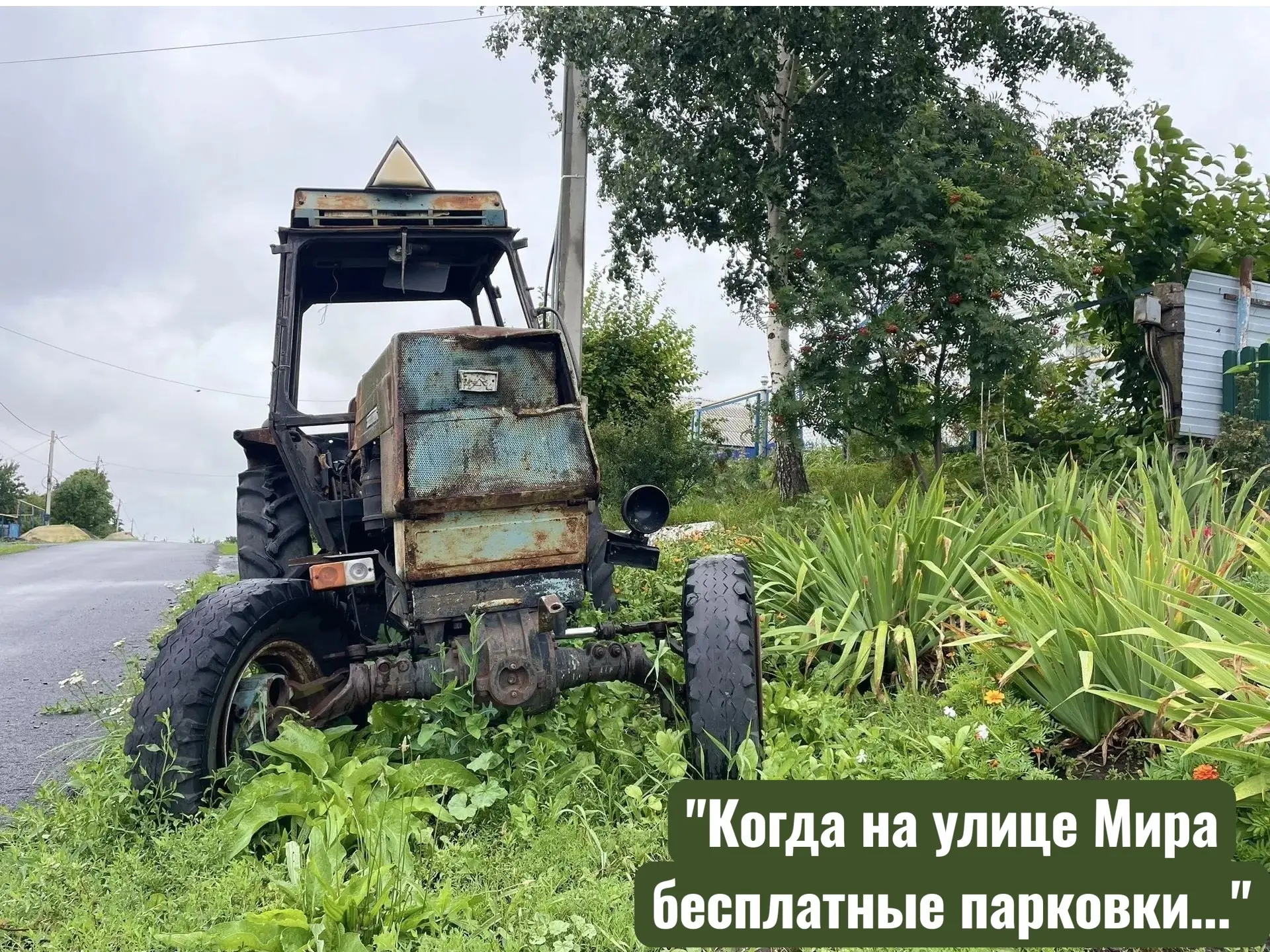 📸Фоторубрика «А вы видите Мантурово таким?».  Делитесь своими фотографиями, отправляя их на нашу по