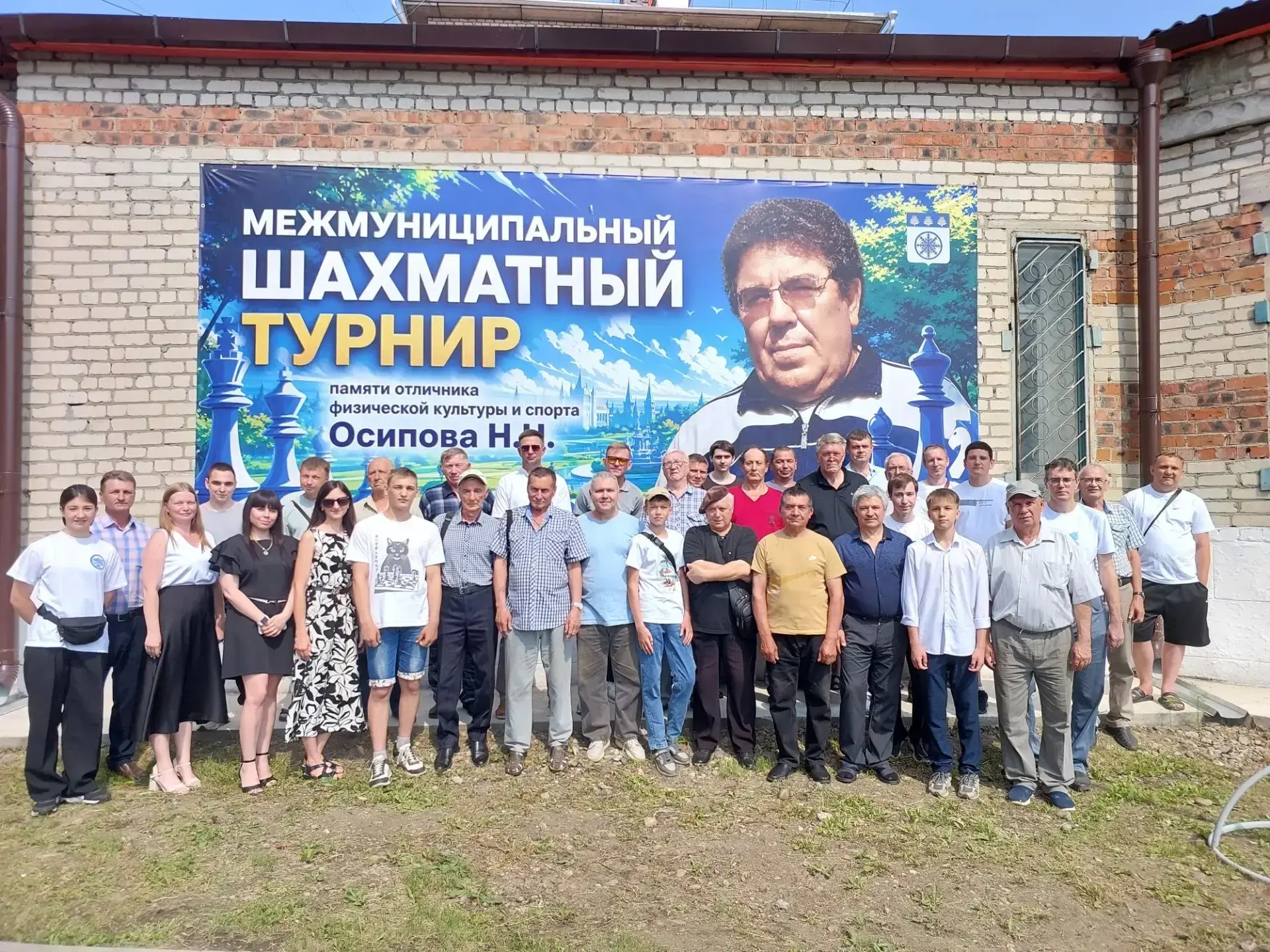 Турнир памяти