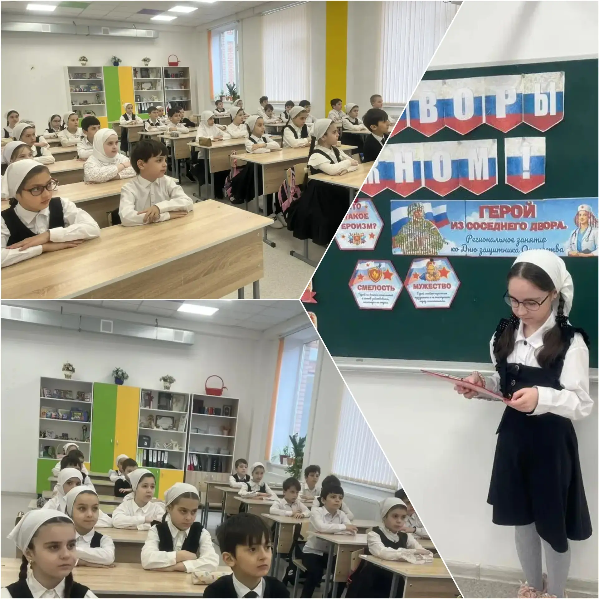 В преддверии Дня защитника Отечества в 3 «А» классе МБОУ «Гудермесская СШ №9» состоялос...