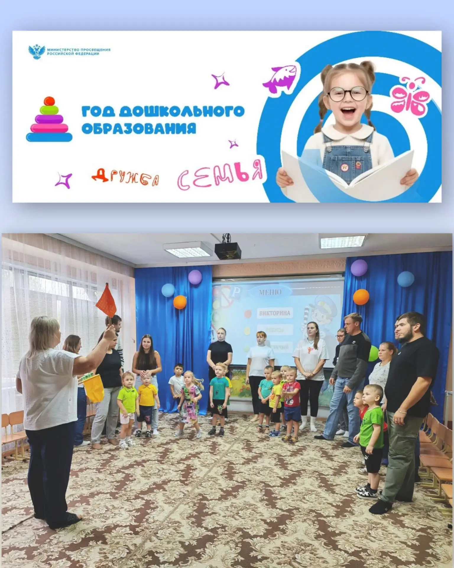 В средней группе прошло собрание "Будем соблюдать ПДД" на котором родители и дети в игр...