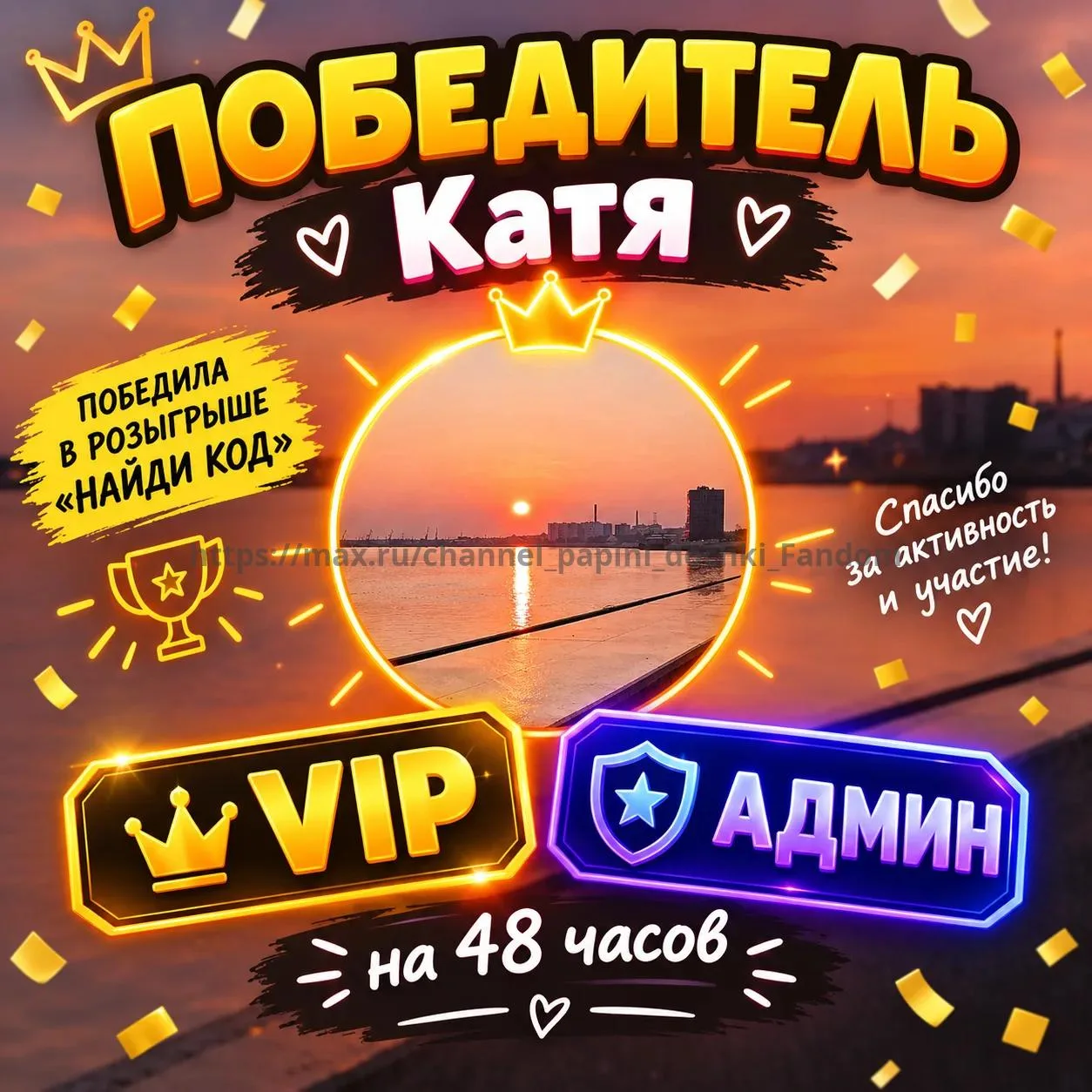 ИТОГИ: