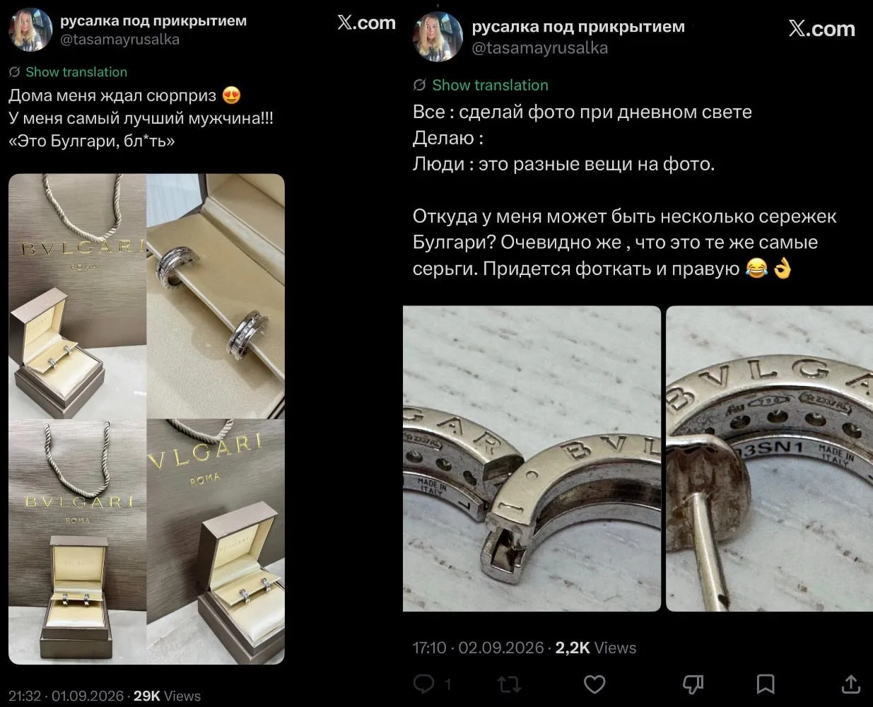 мощный срач разгорелся в твиттере из-за СИРЕЖЁК. вся суть в том, что тянка мощно понтов...