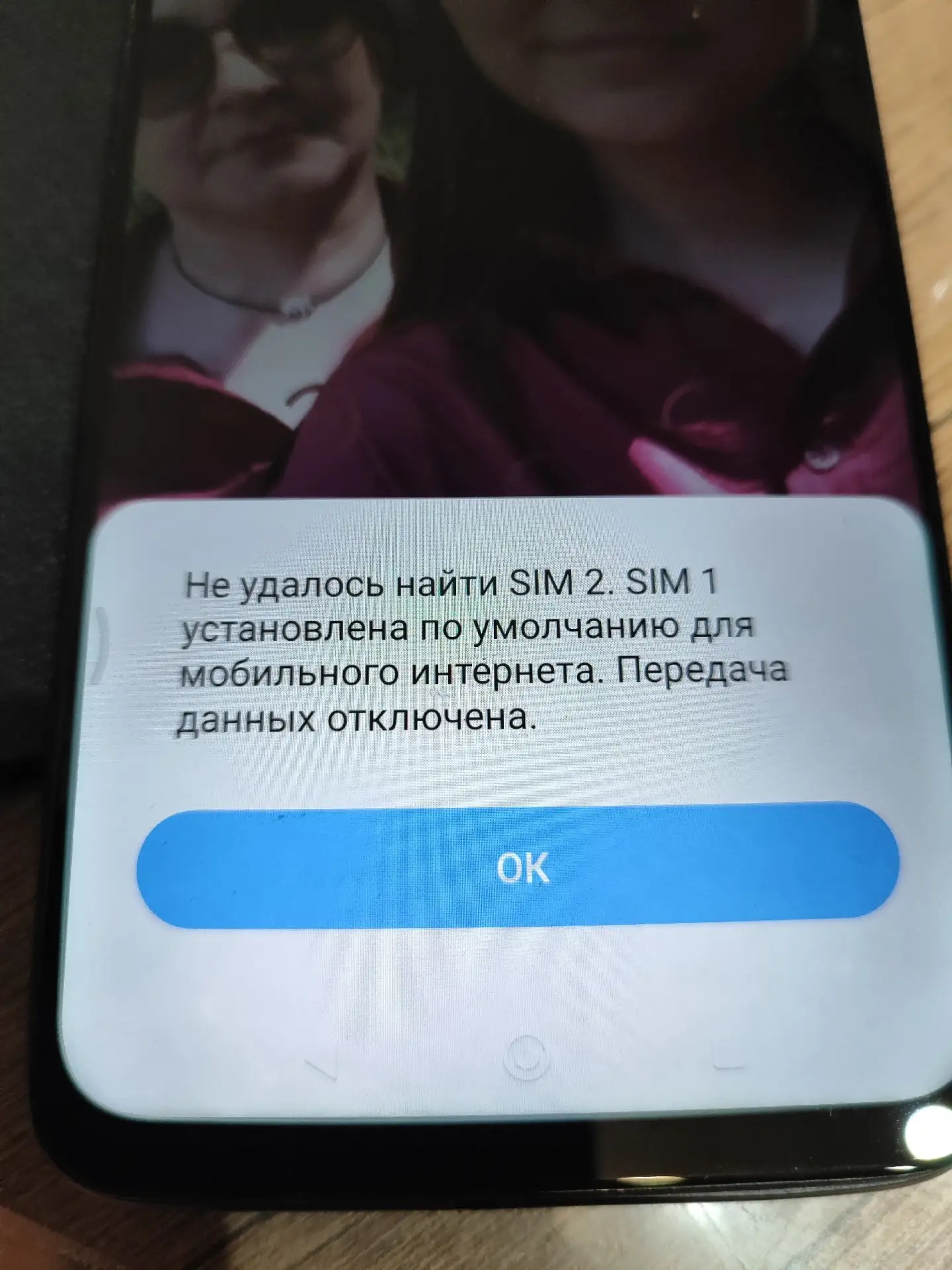 Здравствуйте. Телефон redmi 9t . Нет антенны сети сверху, но в настройках Симка высвечи...
