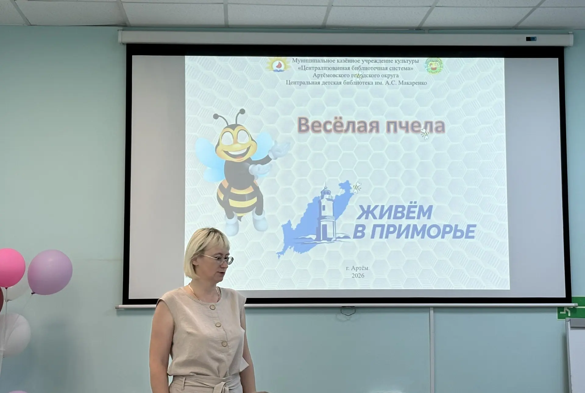 Сегодня наши ребята отправились в городскую детскую библиотеку — и это было настоящее приключение! �