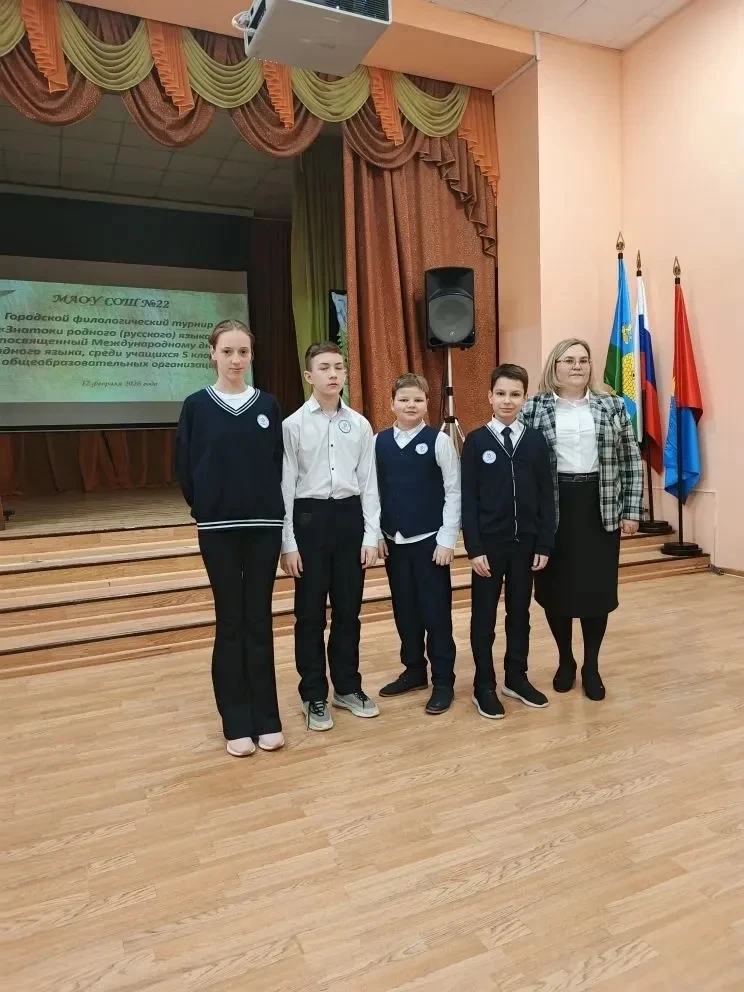 🏆 Призёры городского филологического турнира «Знатоки родного (русского) языка»! 🏆Команда учащихся п