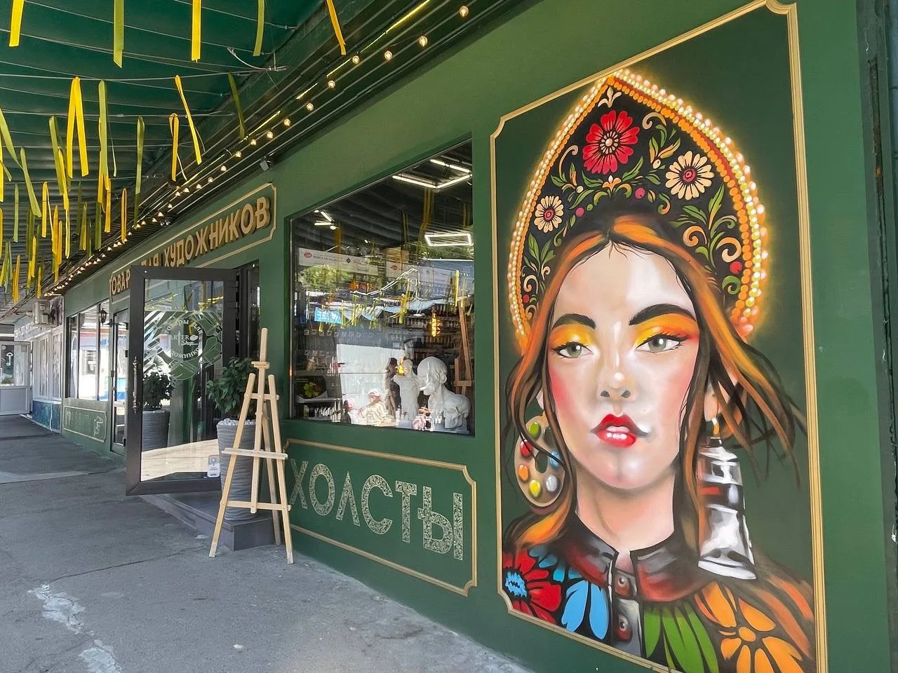 🖌Скоро в школу? Время творить!