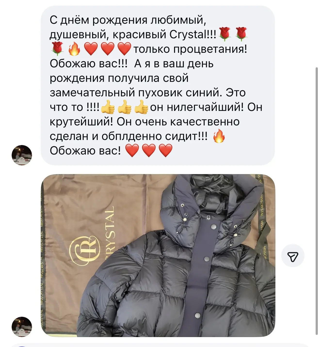 Отзывы ♥️♥️♥️🥳🥳🥳🤌🤌🤌