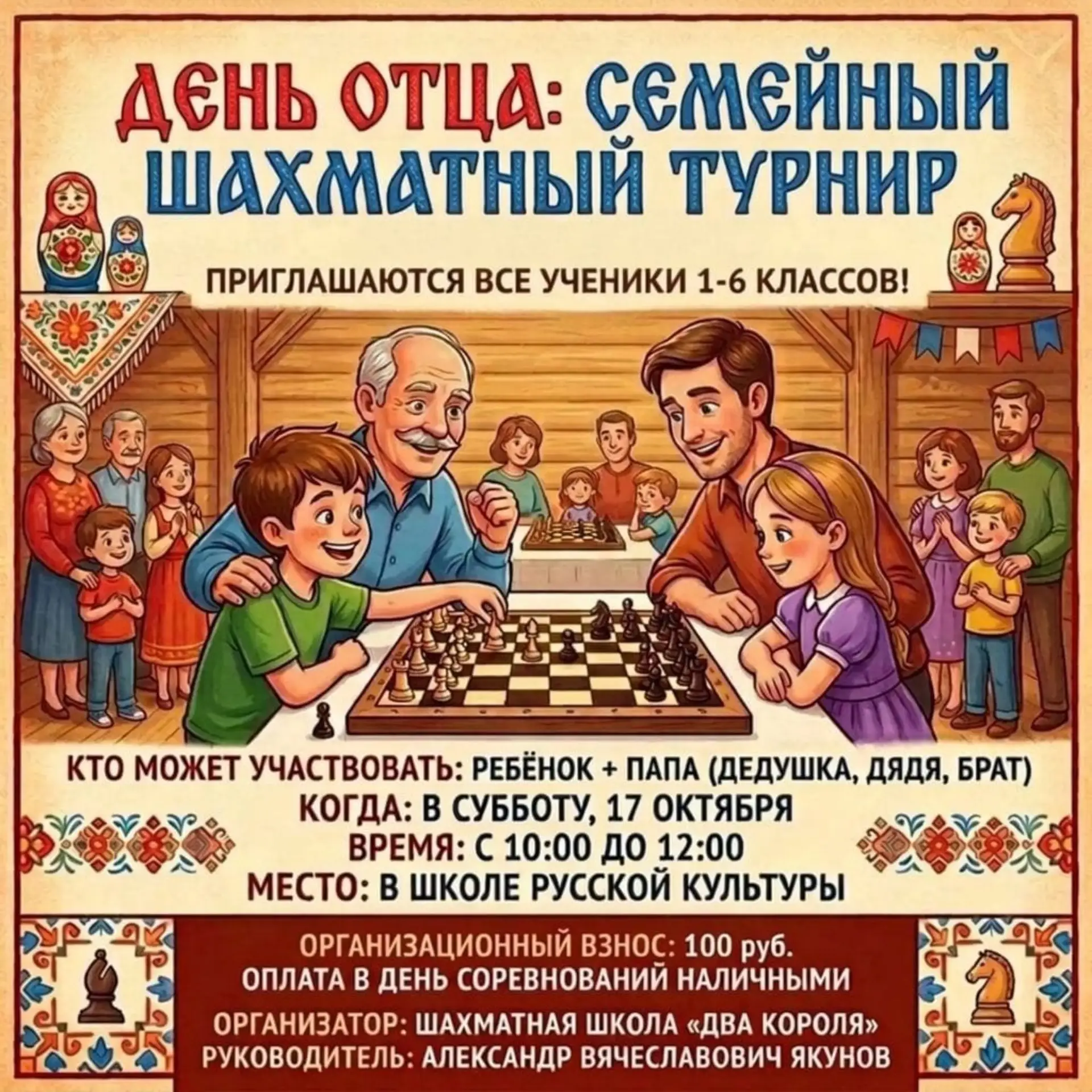 Ссылка для регистрации до 14.10  :