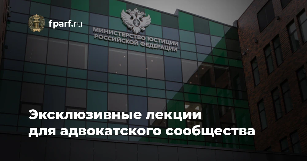 Российский федеральный центр судебной экспертизы имени профессора А.Р. Шляхова при Миню...