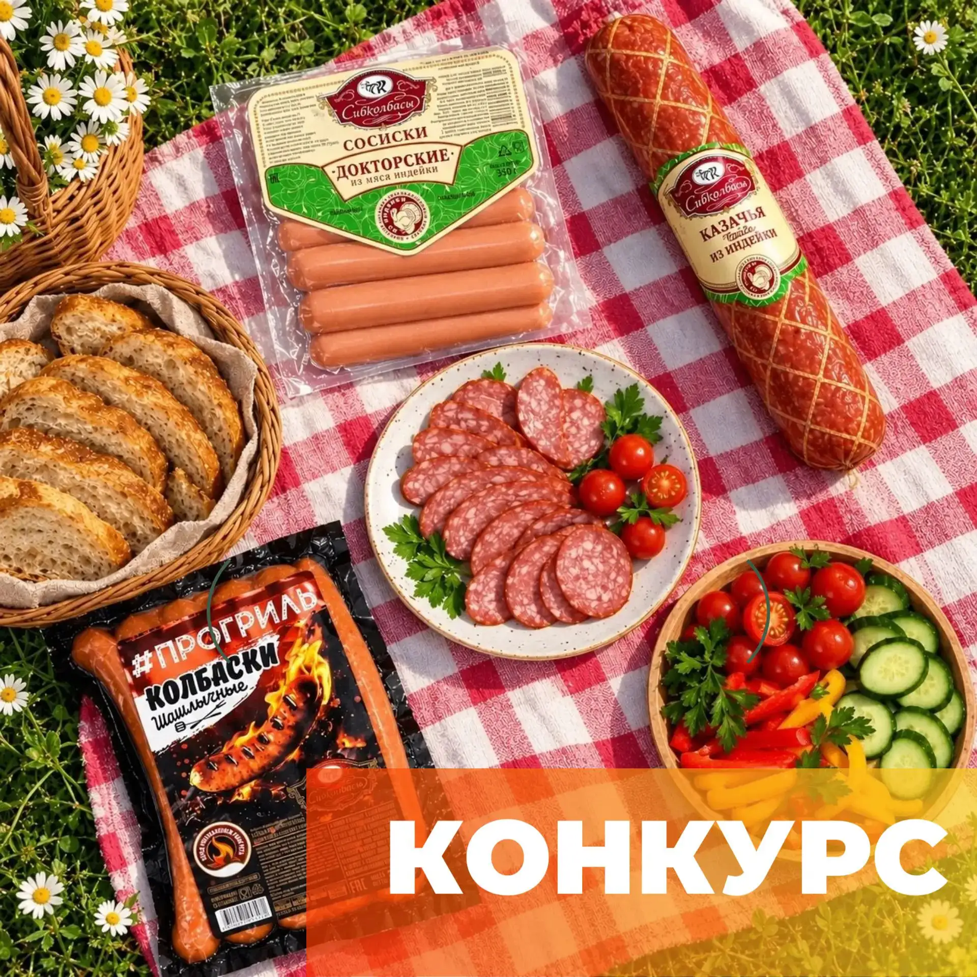 В нашем сообществе ВКонтакте проходит конкурс🔥