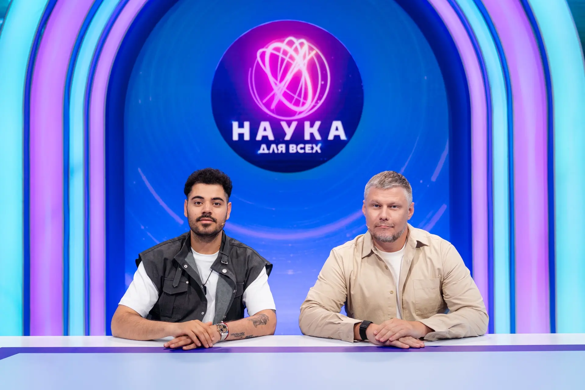 🔬Новые открытия — уже совсем скоро!

Завершились съемки шоу «Наука для всех 4.0», ведущими которого