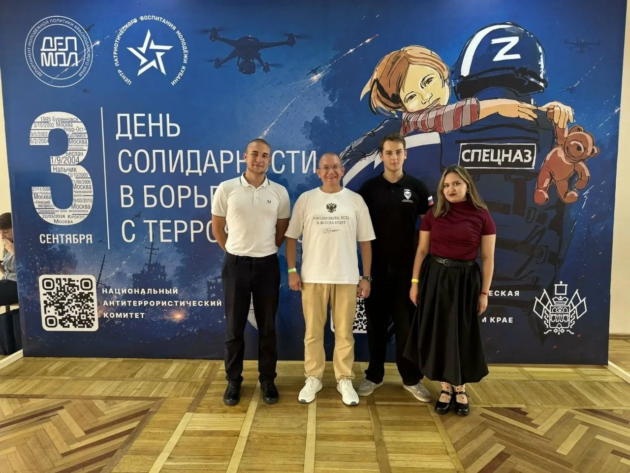 Изображение 1 к публикации «Международный инновационный университет»