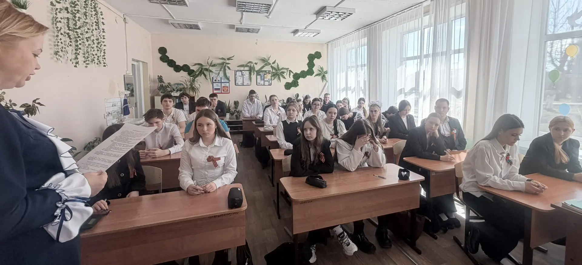 🇷🇺«Диктант Победы»🇷🇺