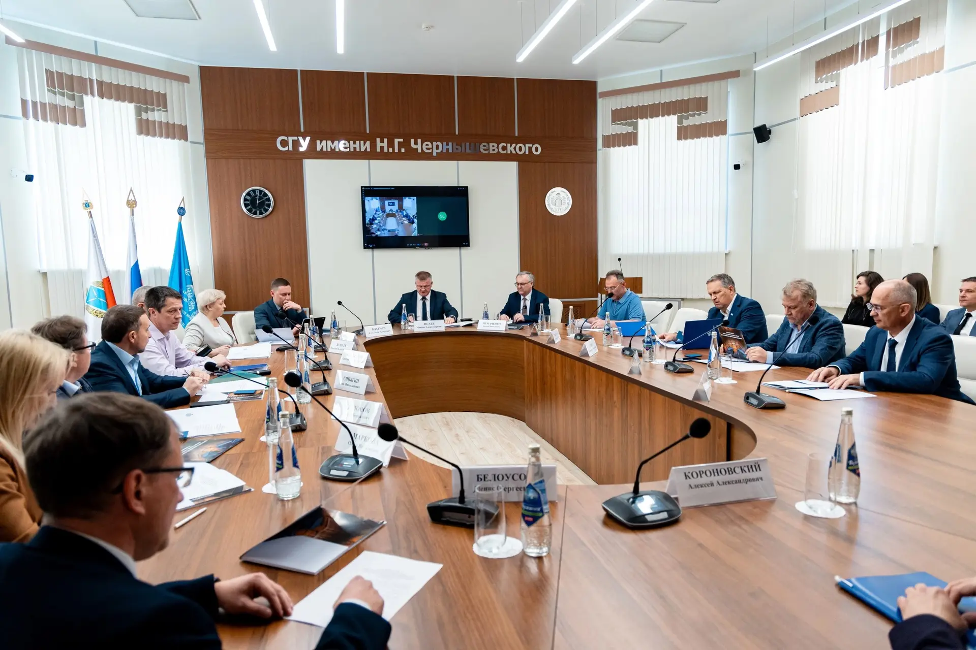Состоялось заседание Попечительского совета Саратовского университета в обновлённом сос...
