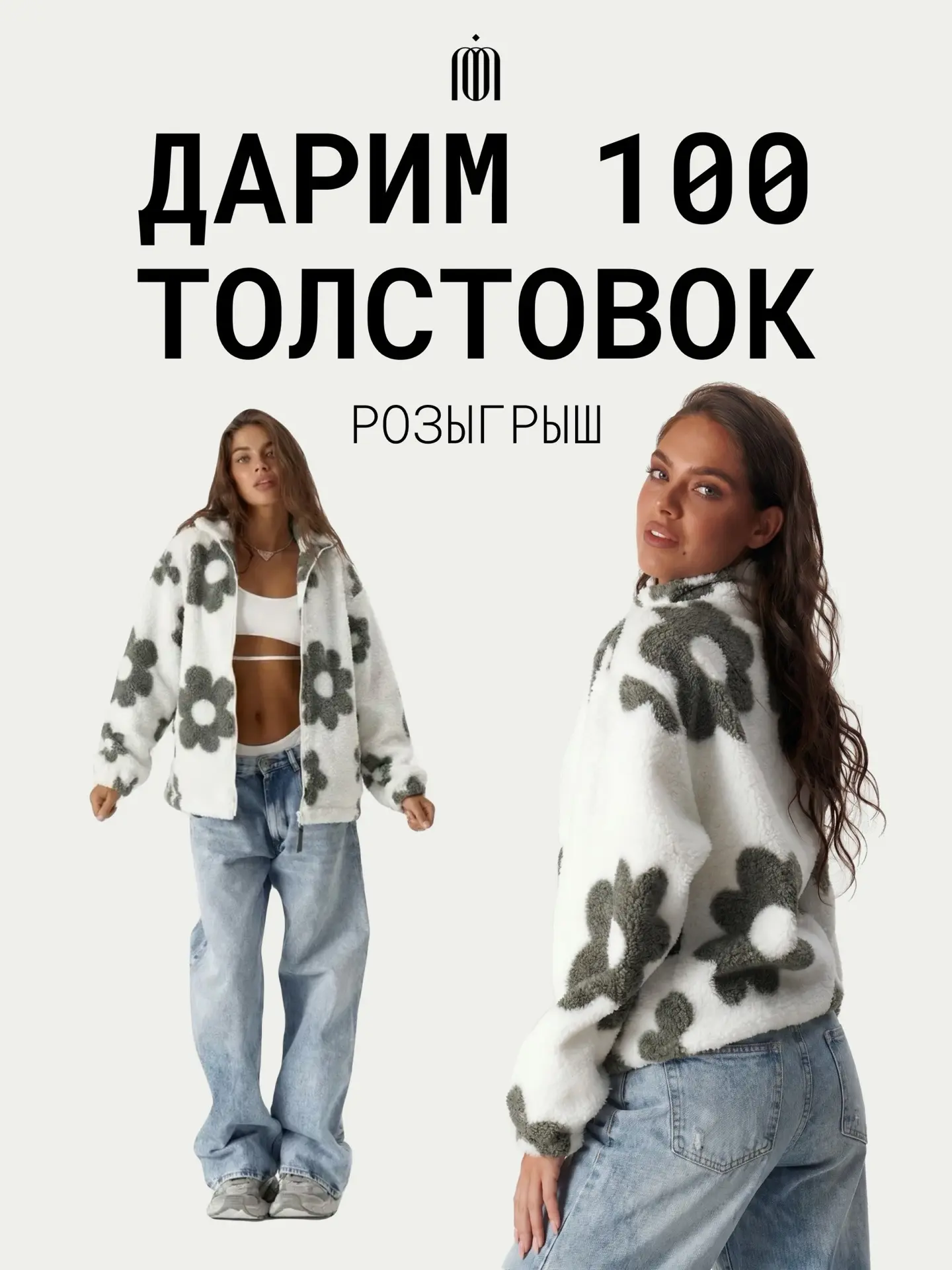 А вы знали, что в нашем сообществе во ВКонтакте прямо сейчас проходит розыгрыш целых 10...