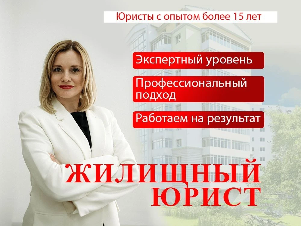 Три случая, когда квартиранты могут взыскать деньги с собственника жилья:
1) если им не передали ква