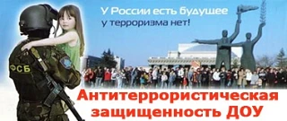 18 августа в ГБДОУ «ДЕТСКИЙ САД № 2 Г.О. ХАРЦЫЗСК» ДНР в рамках Всероссийских учений по...