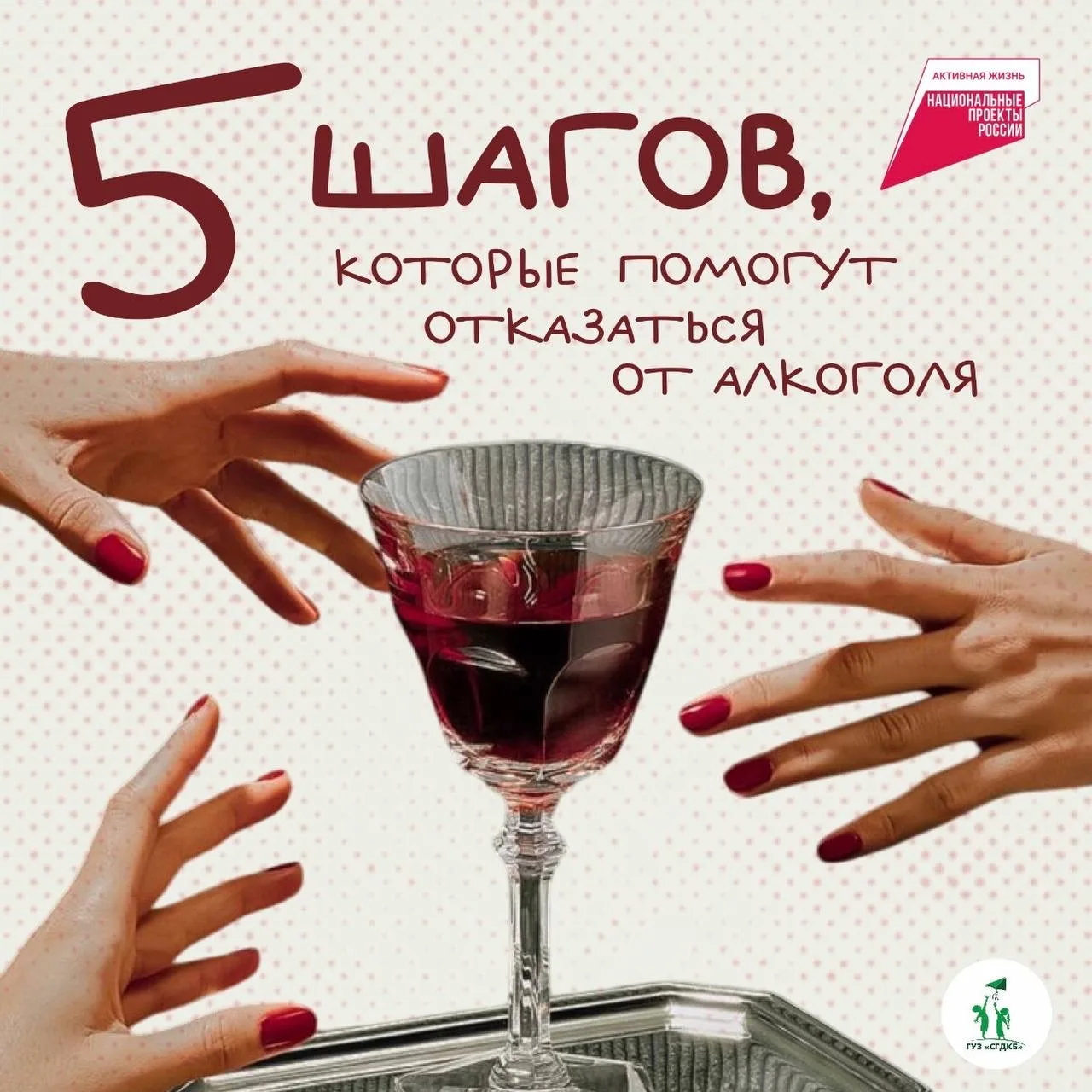 👍Все больше жителей нашей страны выбирают здоровый образ жизни и отказываются от вредн...