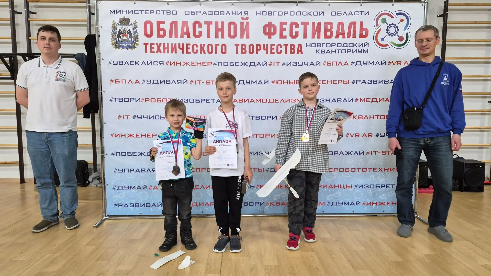 В Великом Новгороде прошёл второй день областного конкурса-соревнования по авиамоделизм...