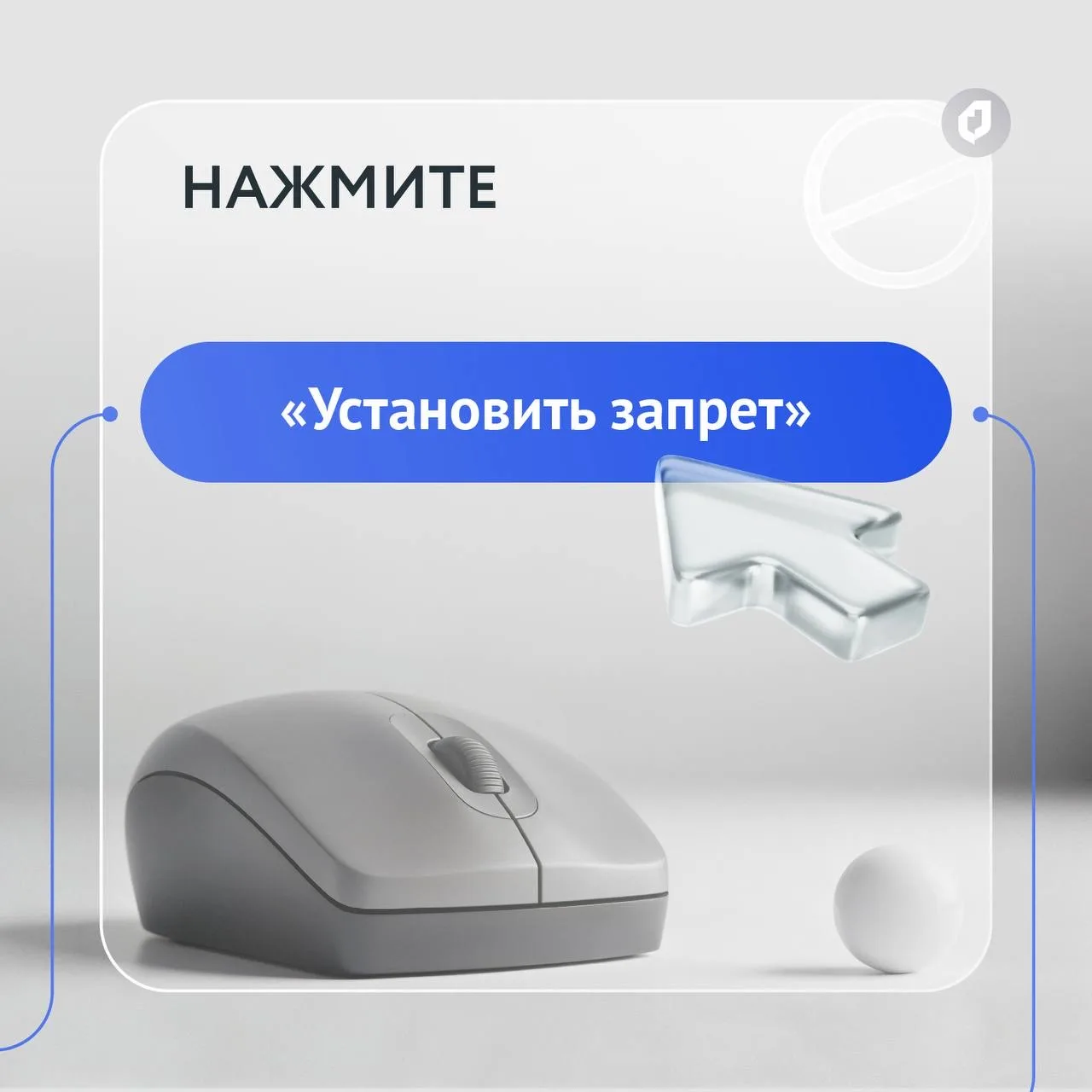 Как обезопасить свою недвижимость, рассказали в Telegram-канале «Мои Документы Москва»  🏠 Для этого 