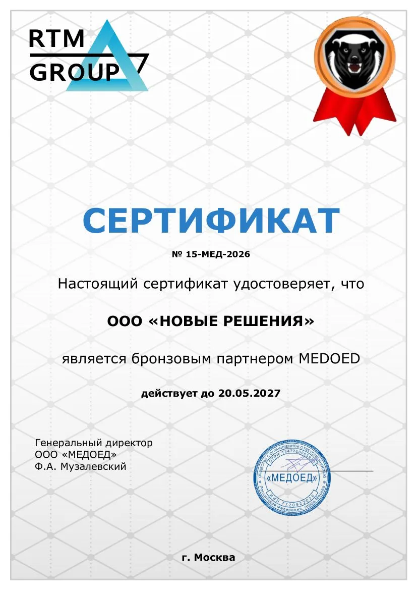 Расширяем горизонты с новым партнёром