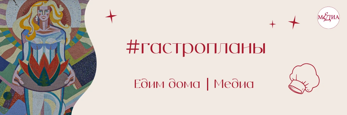🧁#гастропланы на ближайшие дни: выбирайте фестивали, ближайшие к вам. Их будет в эти в...
