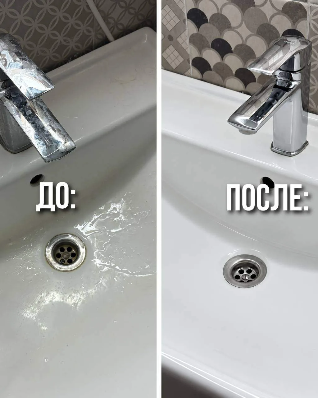❗️Разводы везде!