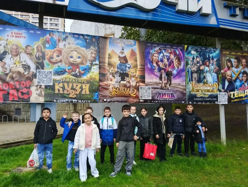 Завершение весенних каникул во 2Г классе! 🎬✨  2Г класс вместе с классным руководителем Натальей Алек