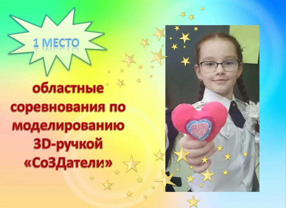 💫ПОЗДРАВЛЯЕМ!!!