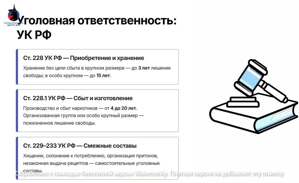 ❌«Просто попробую», «От одного раза ничего не будет», «В компании все так делают»  За этими фразами 