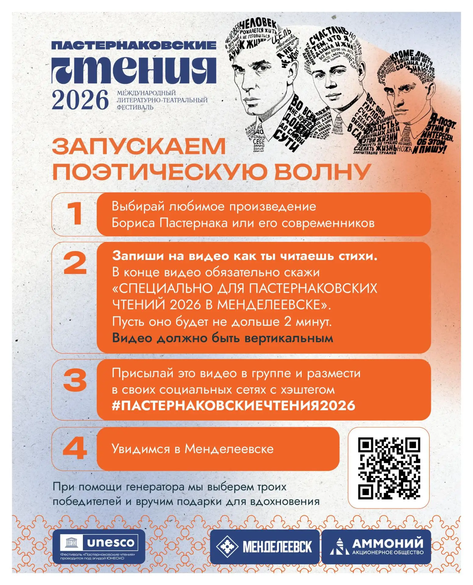 Друзья, коллеги, ценители искусства! 🎭